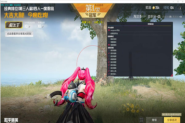 CF神龙原天马辅助透视自瞄效果